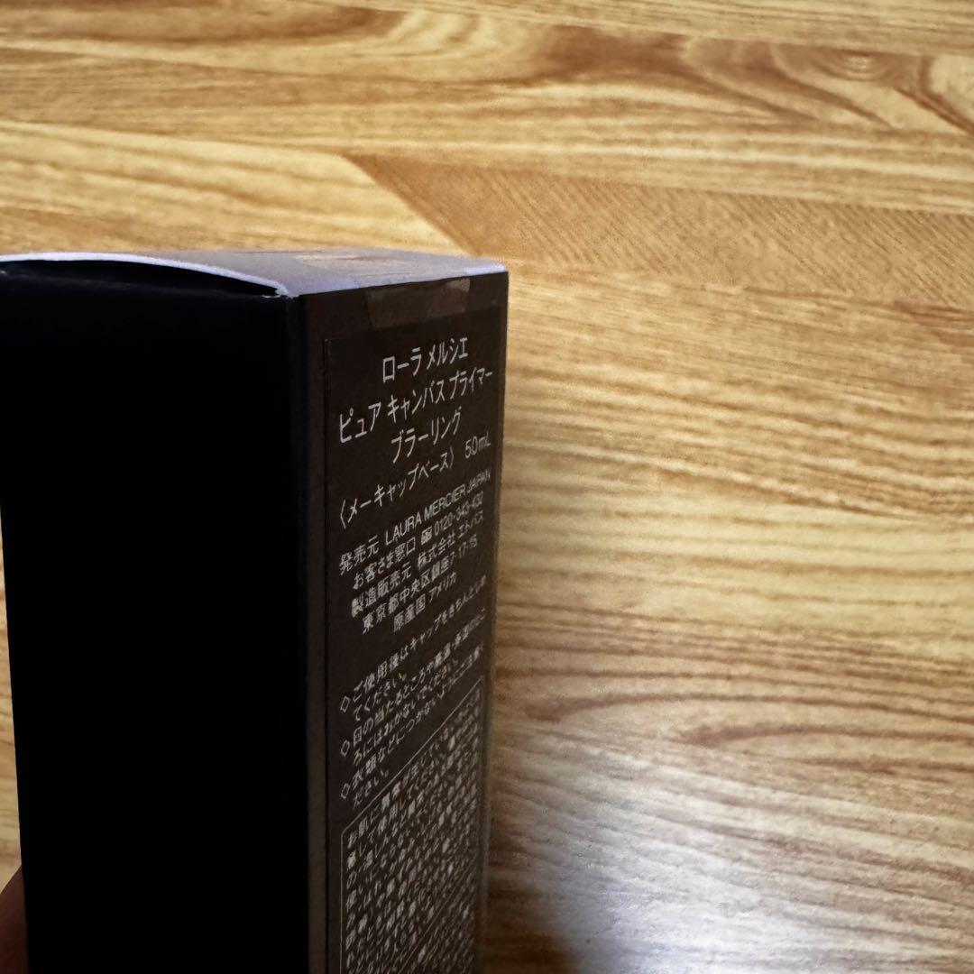 ローラメルシエ ピュア キャンバスプライマー ブラーリング 50mL 下地