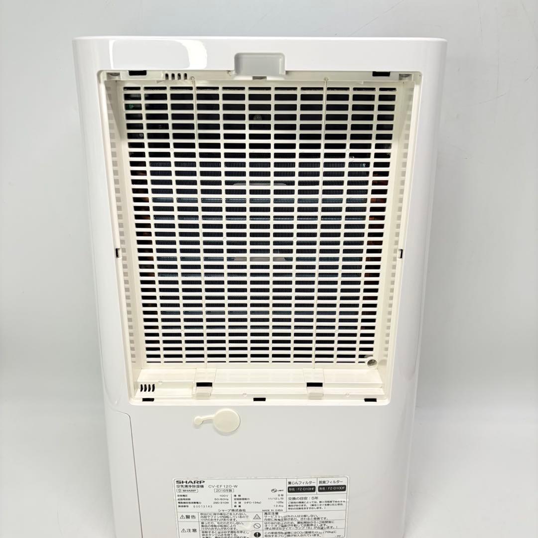 【動作良好・匿名配送】SHARPプラズマクラスター除湿機 CV-EF120
