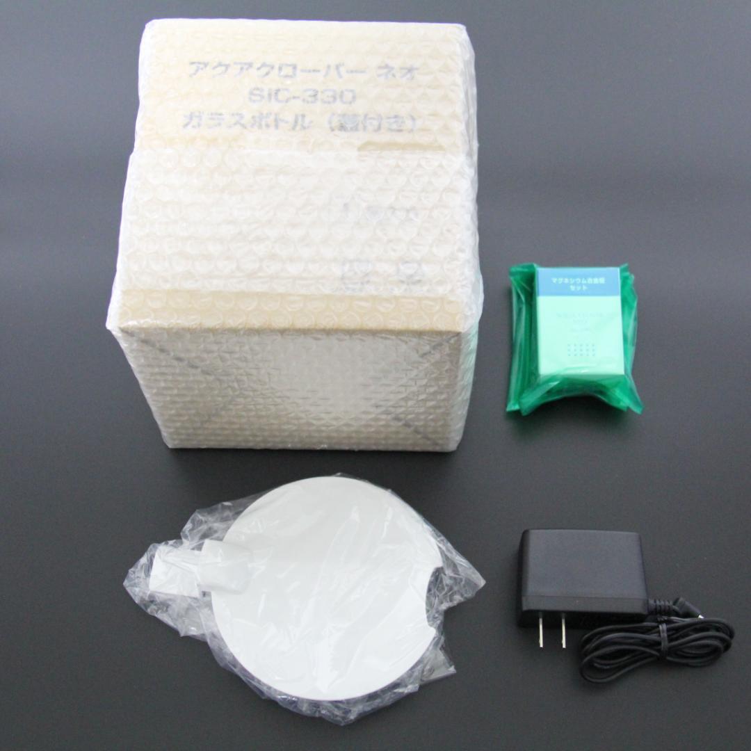 【正規品】AQUA CLOVER NEO（アクアクローバー ネオ)SIC-330