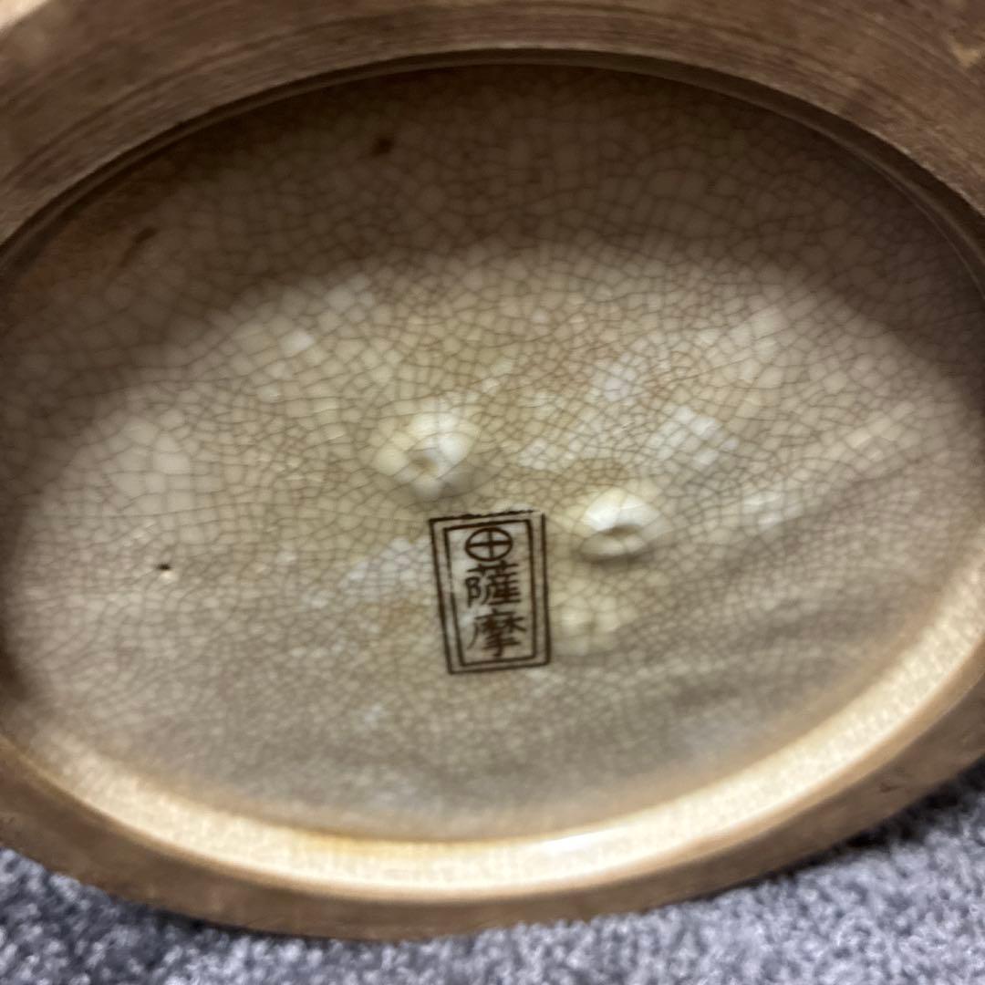 薩摩焼　小壺　骨董品