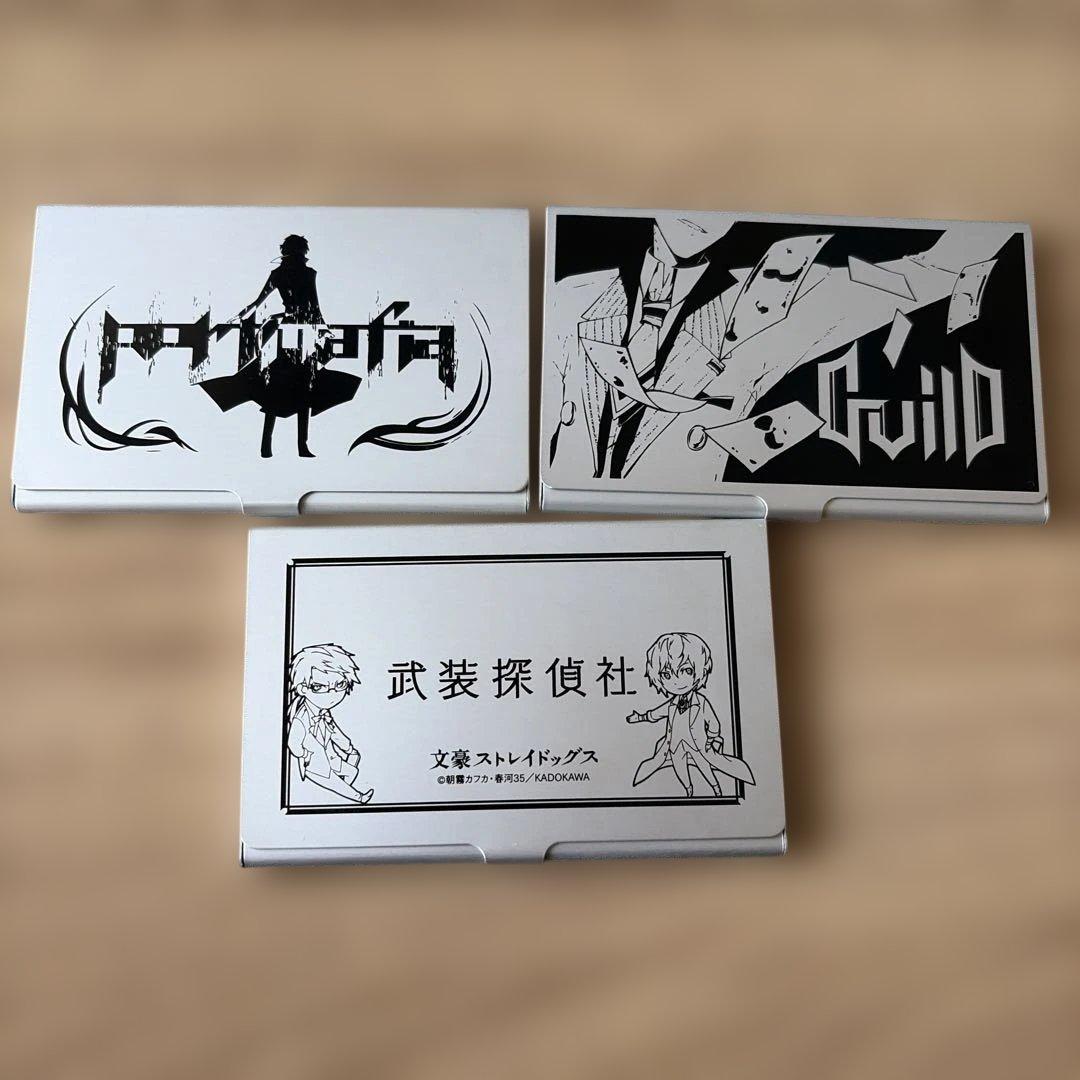 文豪ストレイドッグス 文スト 名刺ケース 名刺セット