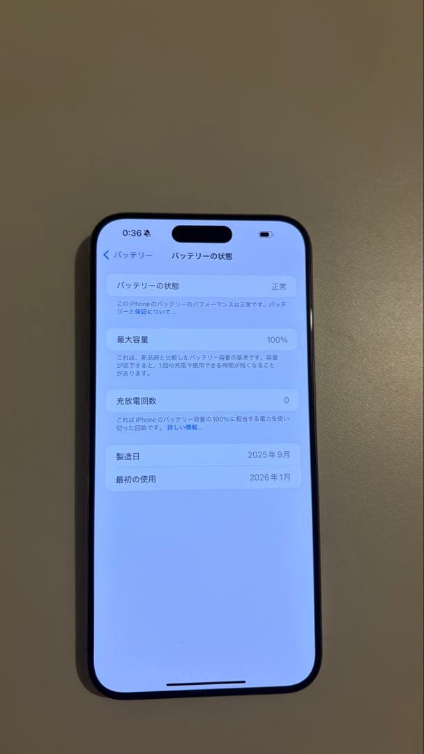 F*s様 iPhone 15 Pro Max 256GB ナチュラルチタニウム
