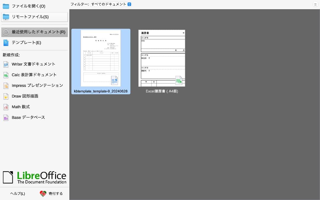 【外観綺麗】Macbook Pro 13インチ i5 8G バッテリー◯