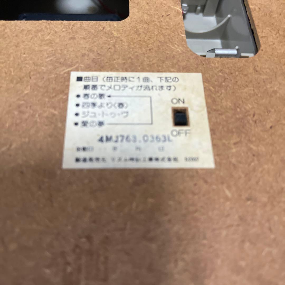 CITIZEN 大型掛時計 からくり　オルゴール音量調整機能付き　美品