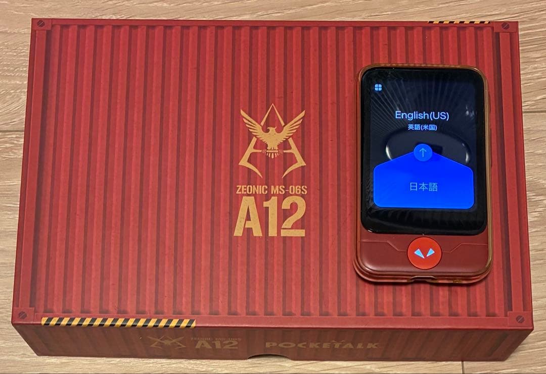 値下げ【美品】ポケトークS ガンダムEditionシャア特別セット　翻訳機