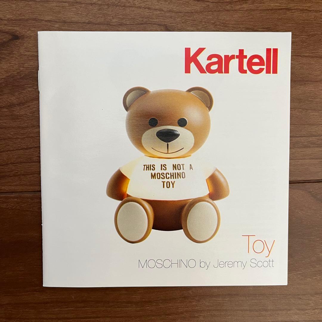カルテル テーブルランプ トイ Kartell MOSCHINO TOY