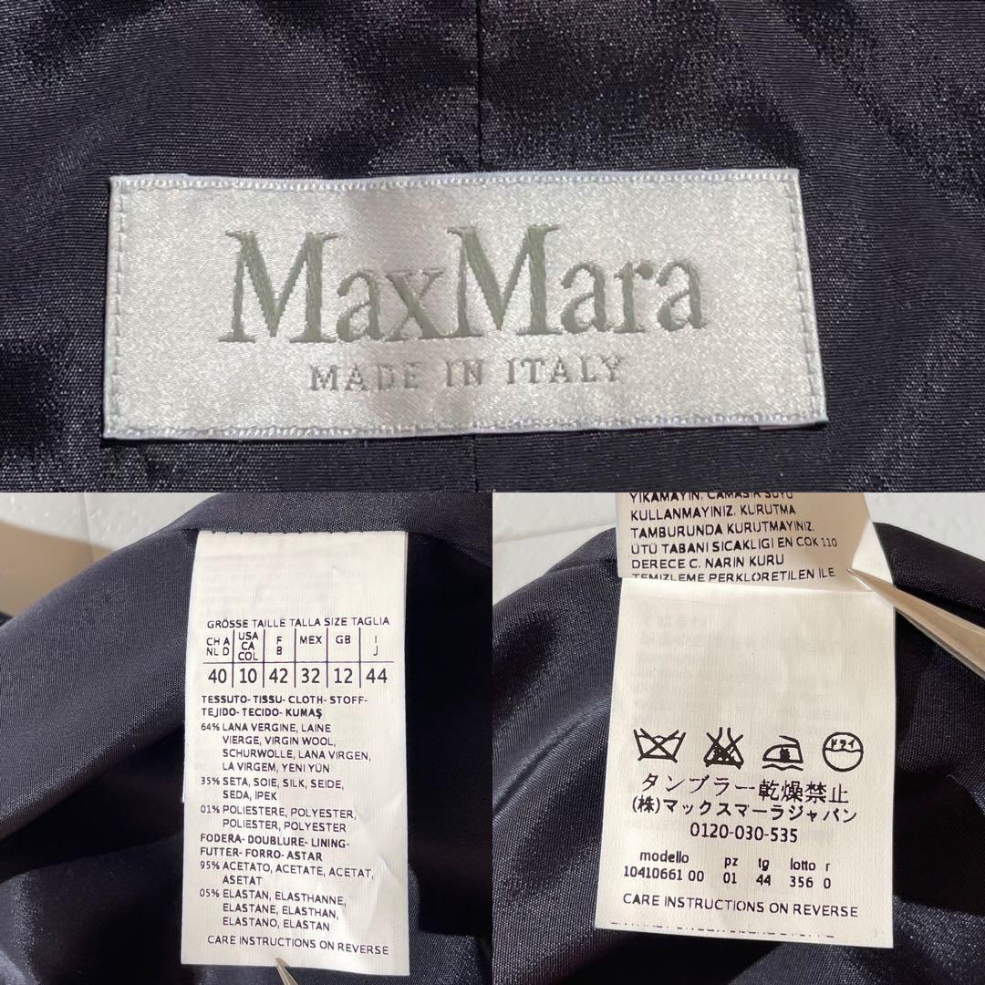 ✨タグ付き大きいサイズ✨マックスマーラ　セットアップスーツ　シルク　ストライプ