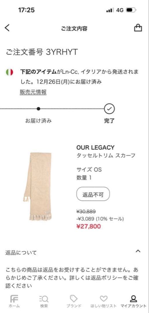 小物 Silk Wool Desert  scarf our legacy