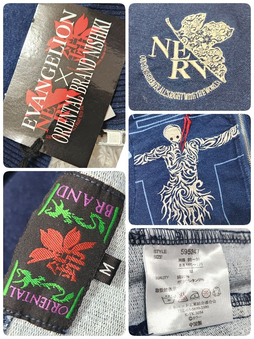 【タグ付】EVA×錦 トライバル初号機&リリス ジップアップ パーカー サイズM