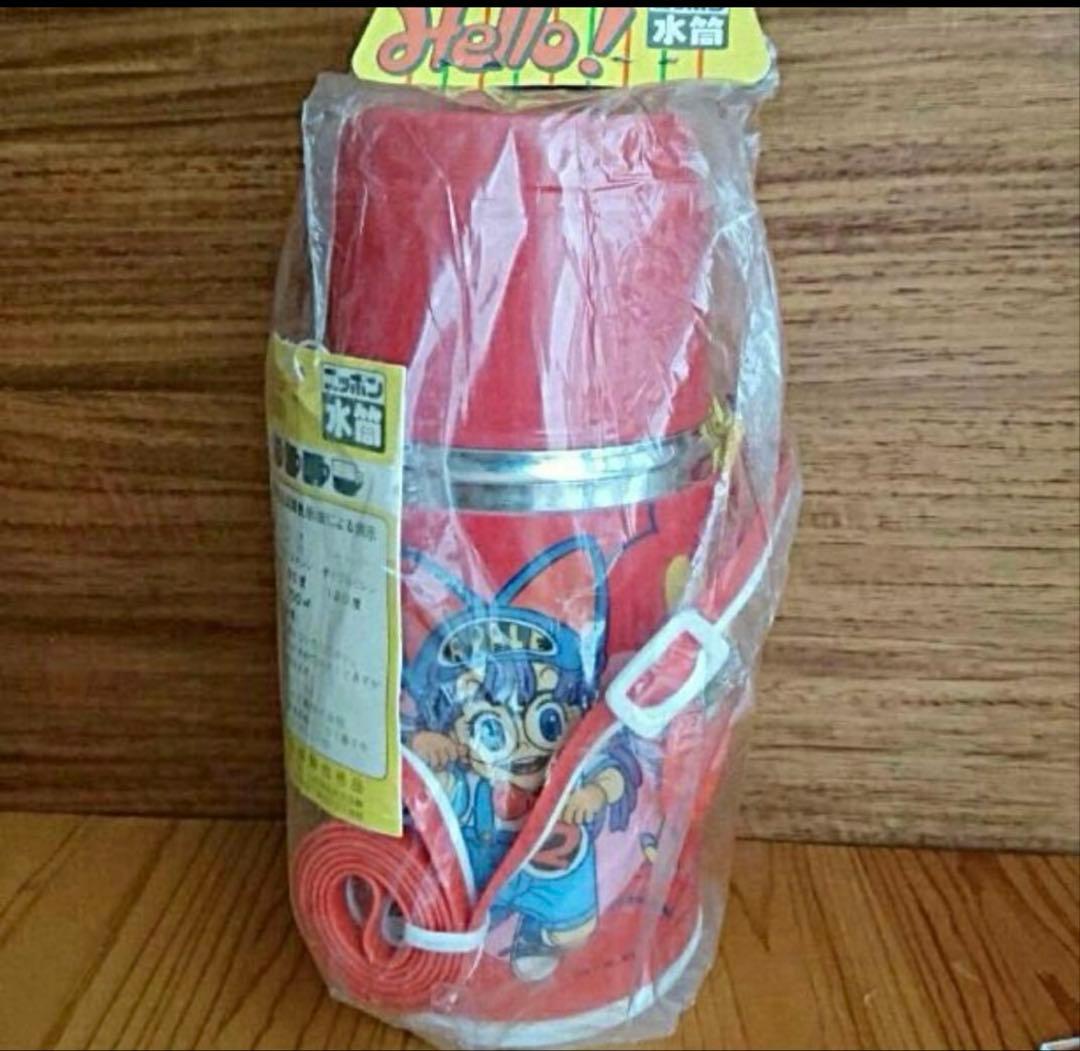 ドクタースランプアラレちゃん水筒