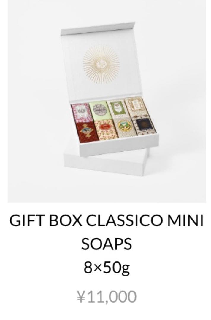 クラウスポルト　ボディソープセット50g 7点と150g 1点　ポルトガル