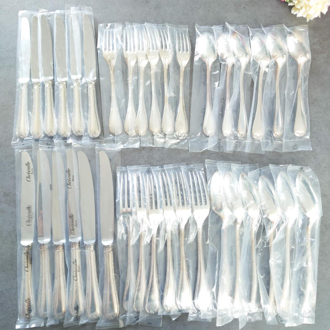 クリストフル リュバン テーブルサイズ デザートサイズ 未開封 36点