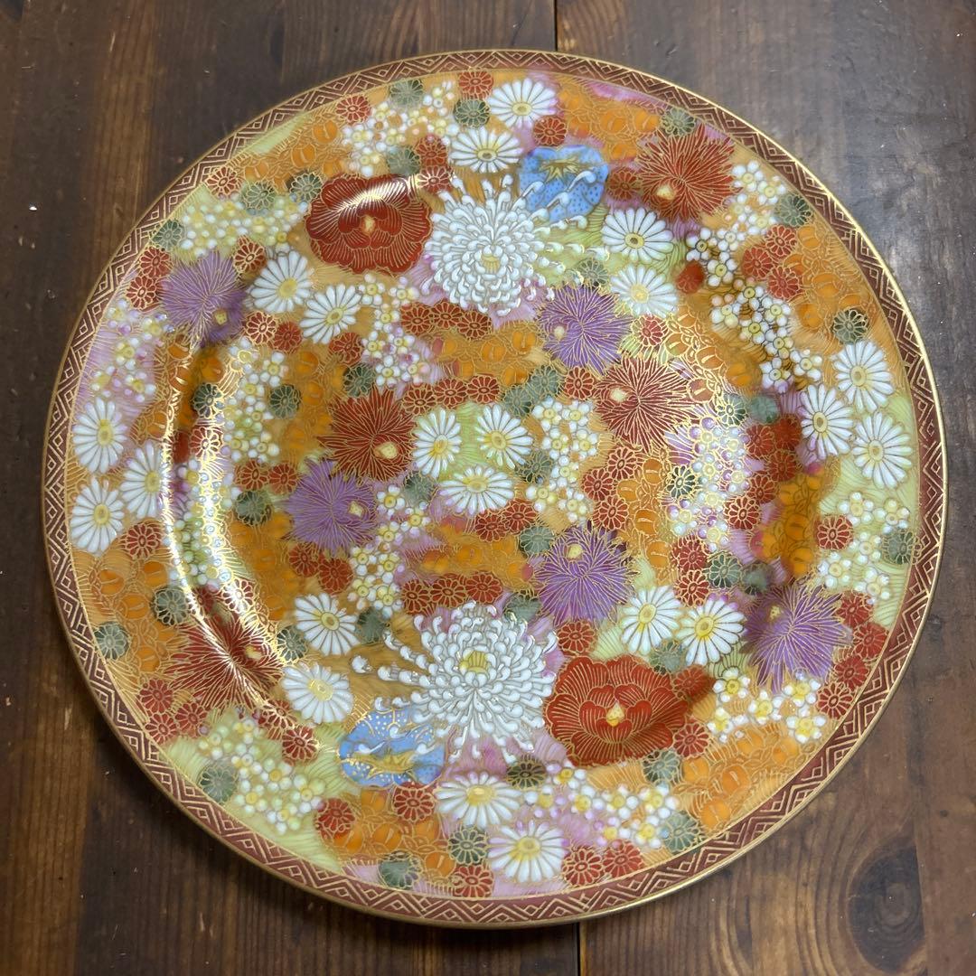 九谷焼　金彩　手描き　花詰　花紋　19㎝　プレート