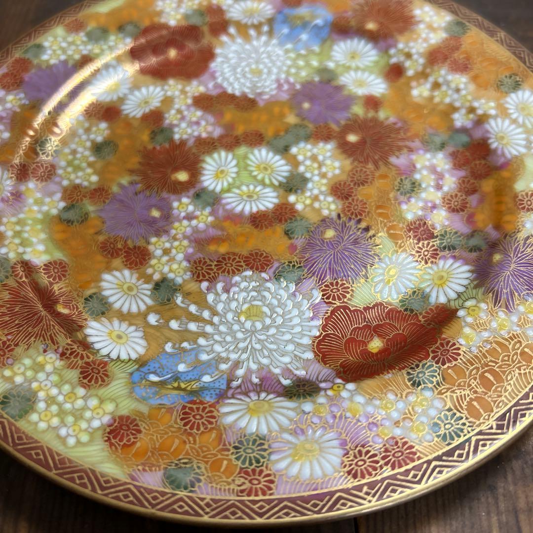 九谷焼　金彩　手描き　花詰　花紋　19㎝　プレート