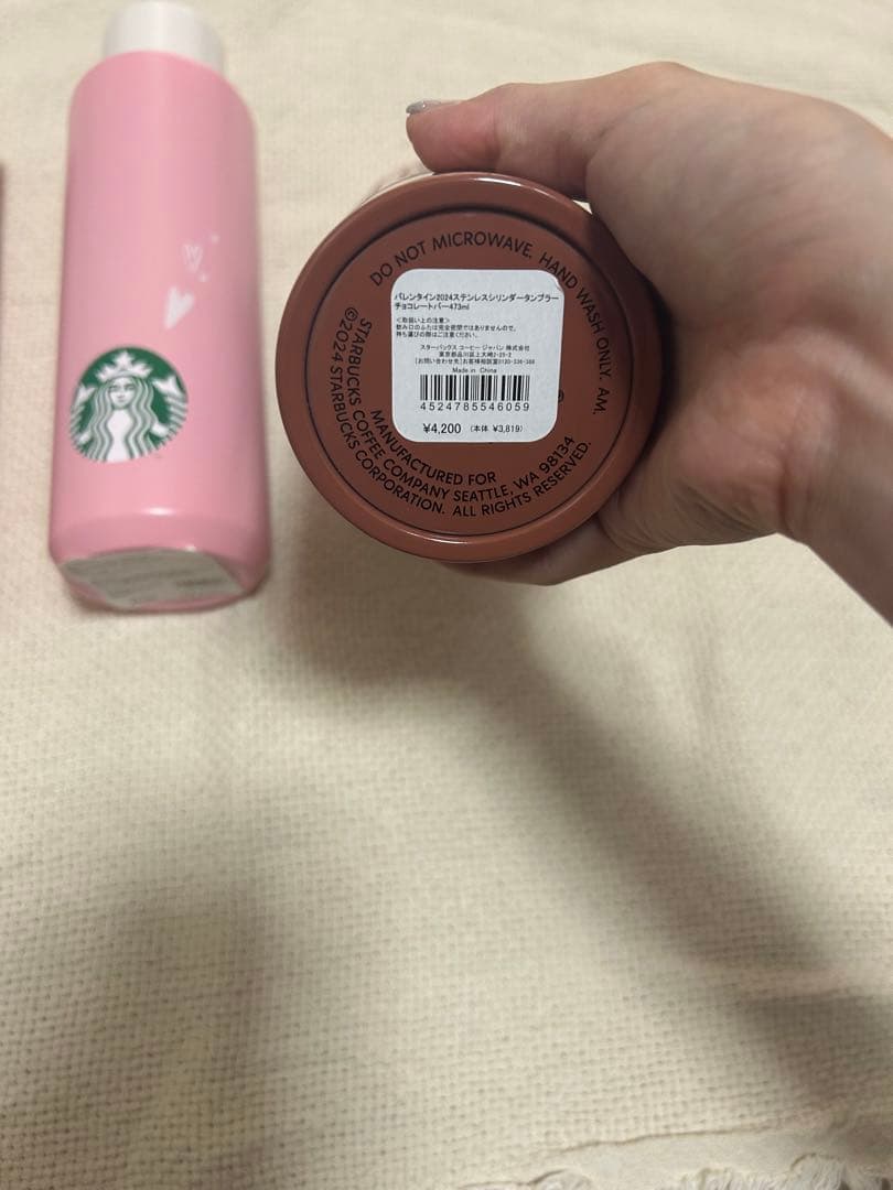 Starbucks バレンタイン 水筒 まとめ売り