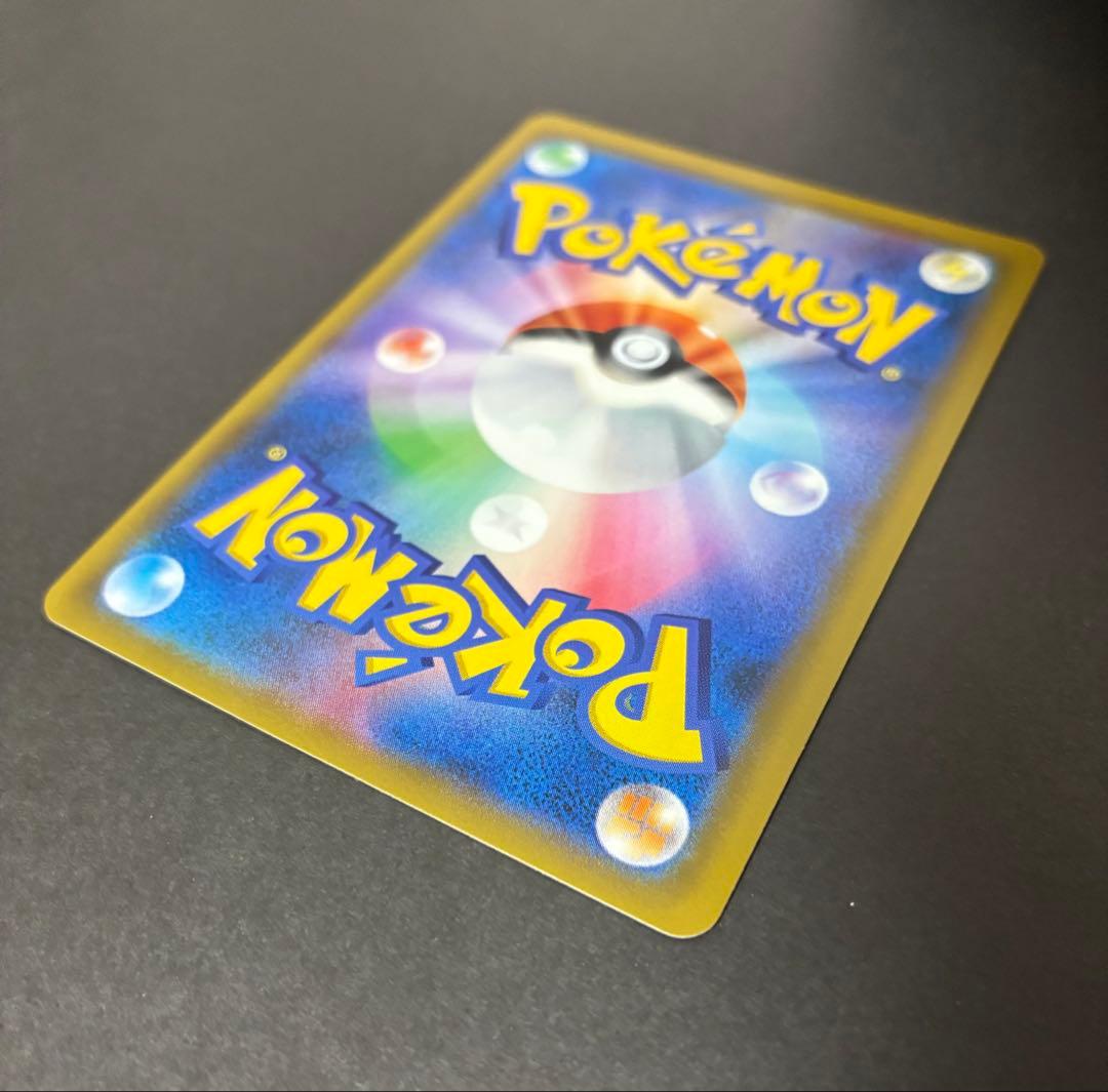 【特価】ポケモンカード ゲンガー&ミミッキュ gx sa