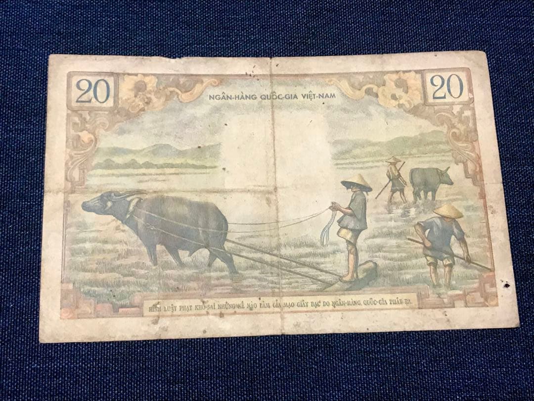 旧紙幣　ベトナムドン　ベトナム紙幣　南ベトナム