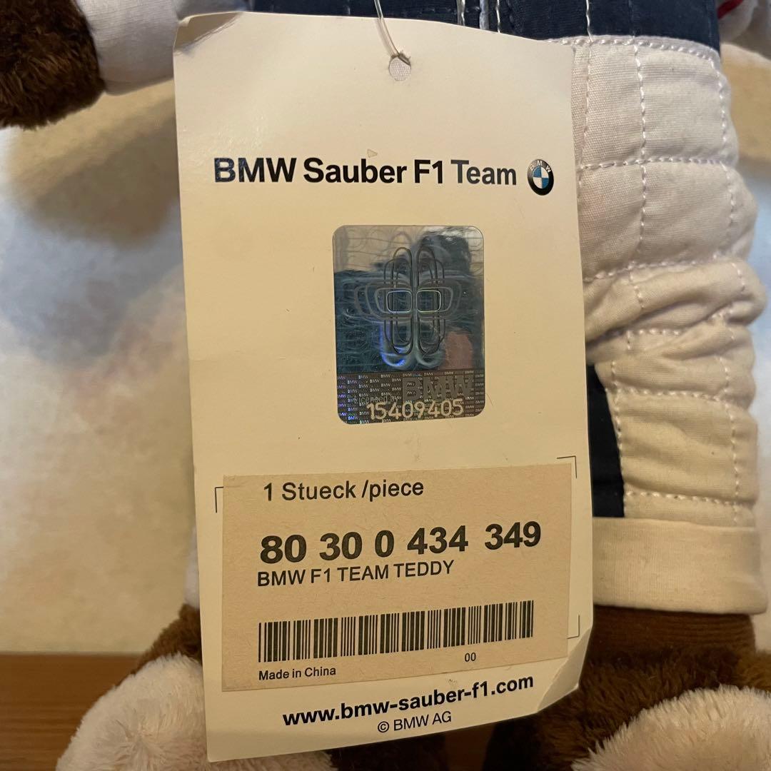 あ*ー様  ぬいぐるみ　３つセット