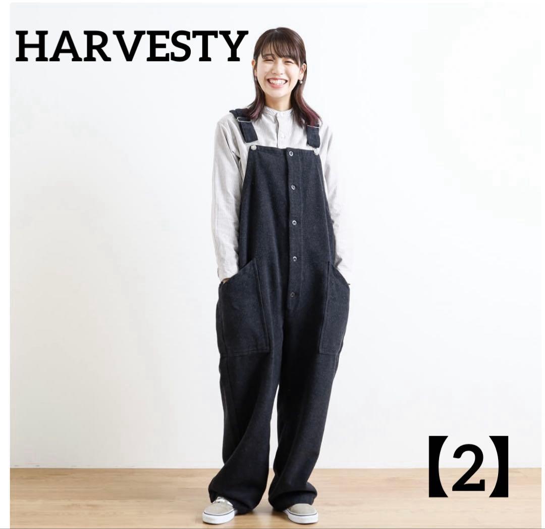 HARVESTY ハーベスティ コットンメルトン オーバーオール