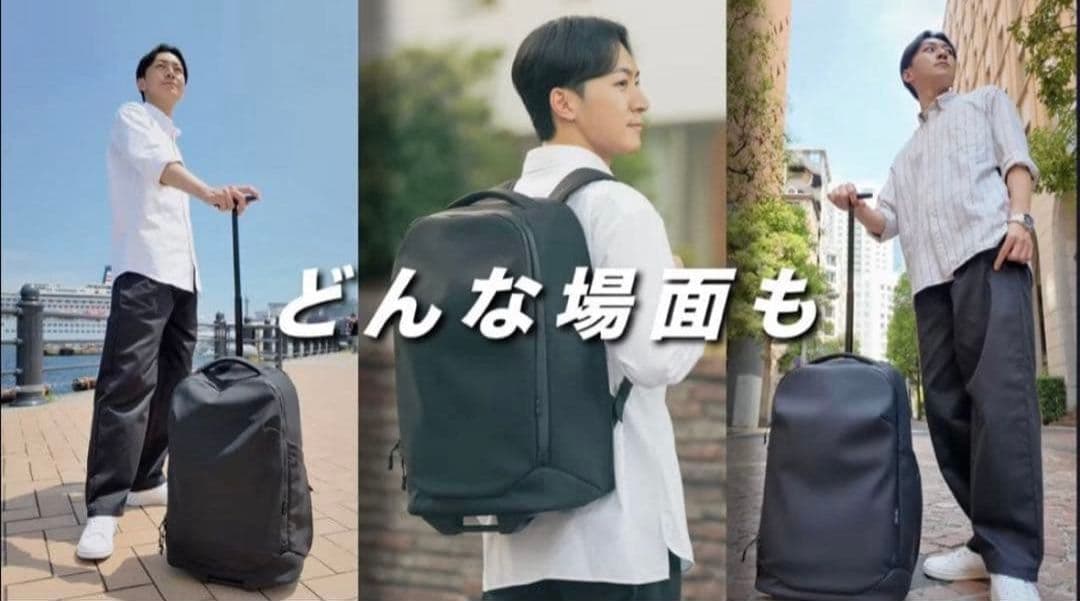 WIM TRANS-CARRY キャリーケース兼リュック