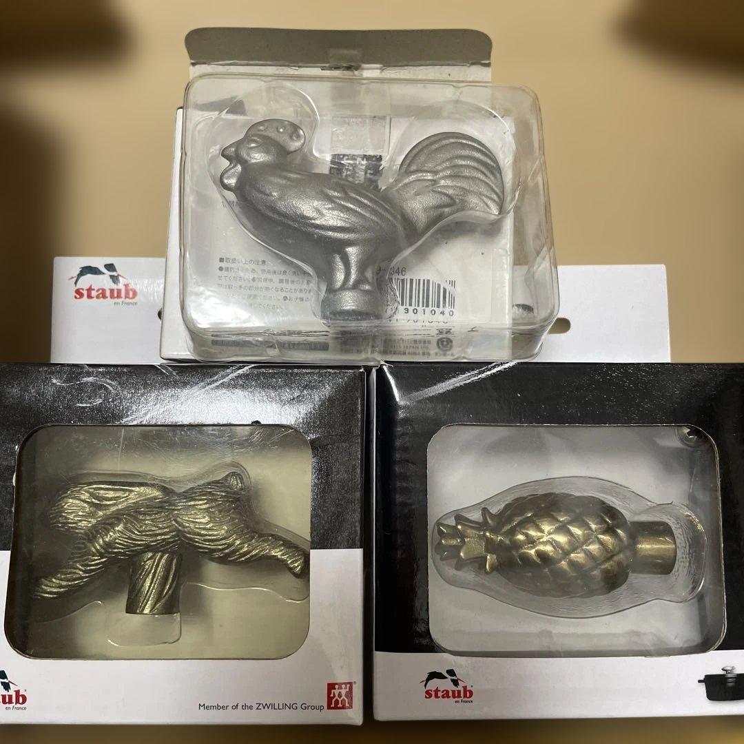 Staub ノブ 三点　パイナップル、ウサギ、チキン