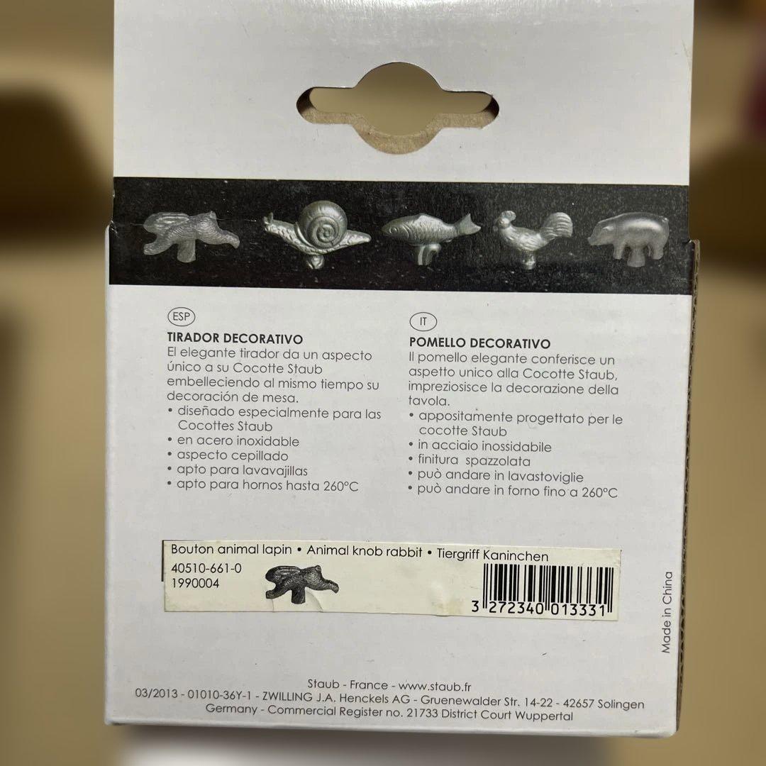 Staub ノブ 三点　パイナップル、ウサギ、チキン