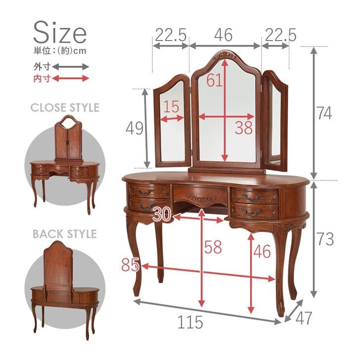 新品　ドレッサー　エレガント　天然木　お姫様　おしゃれ　お洒落