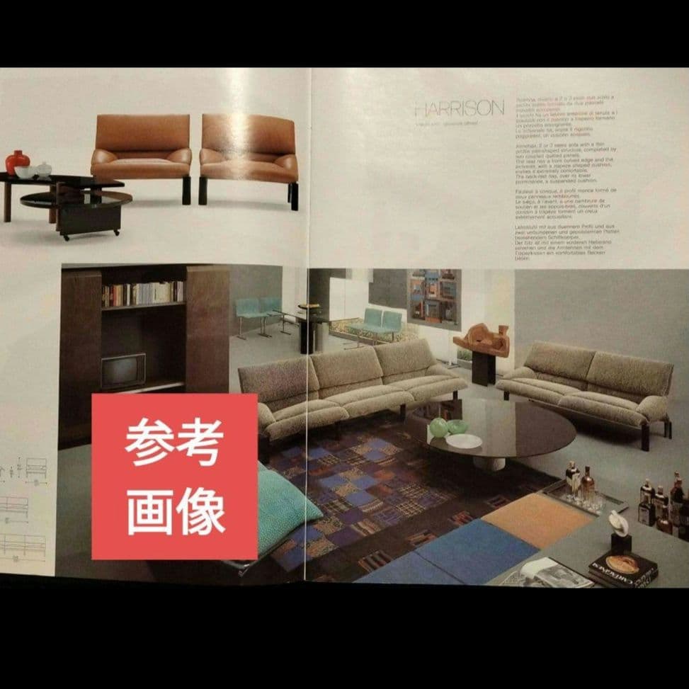 ソファ　HARRISON　イタリア家具　サポリティ社