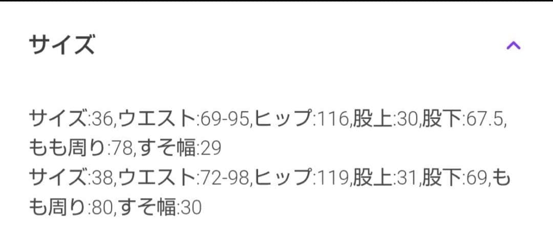 【JOURNAL STANDARD】新品未使用☆イージーデニムワイドパンツ ３６