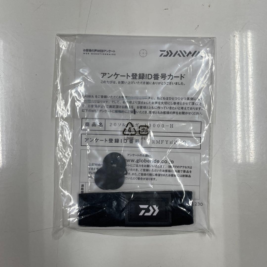 リブレ&20 SALTIGA 10000-H 14000スプール装着品ソルティガ