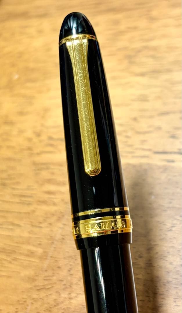 【中古】セーラー万年筆 プロフィット21 ブラック 中字（21K）