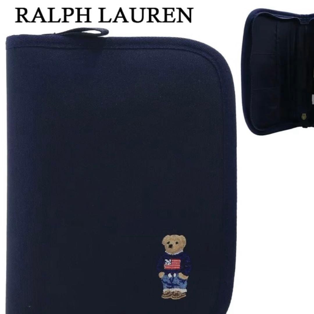 メルカリ最安値⭐︎ ラルフローレン　ポロベア　母子手帳ケース　マルチケース