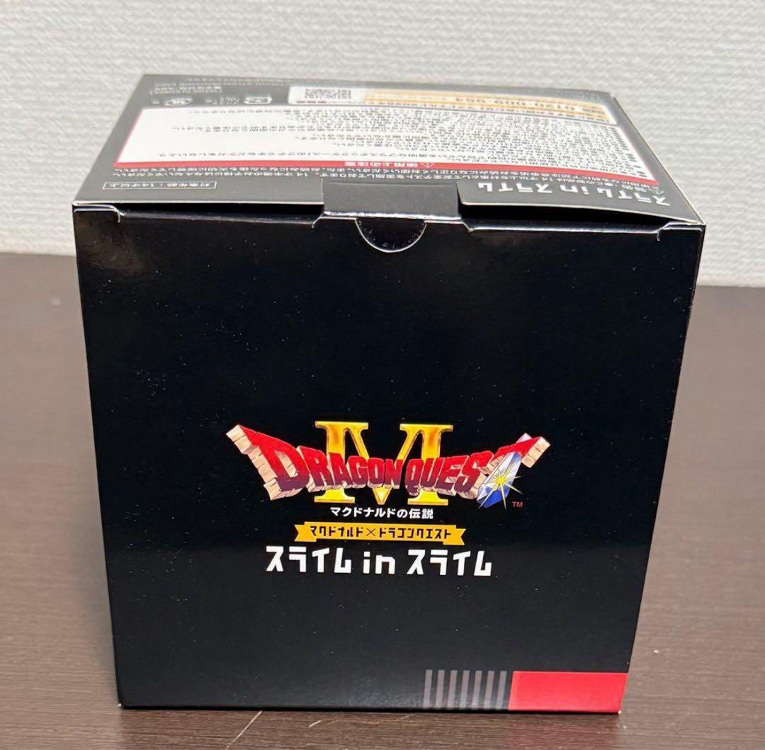 マクドナルド×ドラゴンクエスト スライムinスライム×2セット