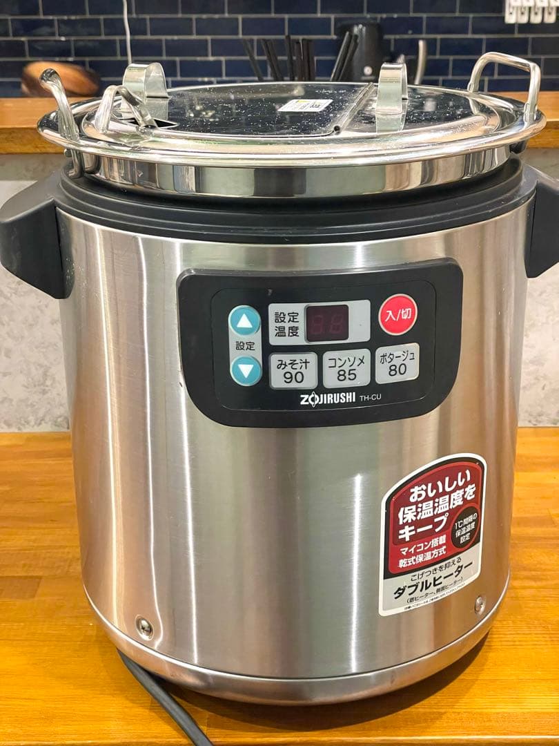 象印 TH-CU080 スープジャー ダブルヒーター8.0L(おたま付き)