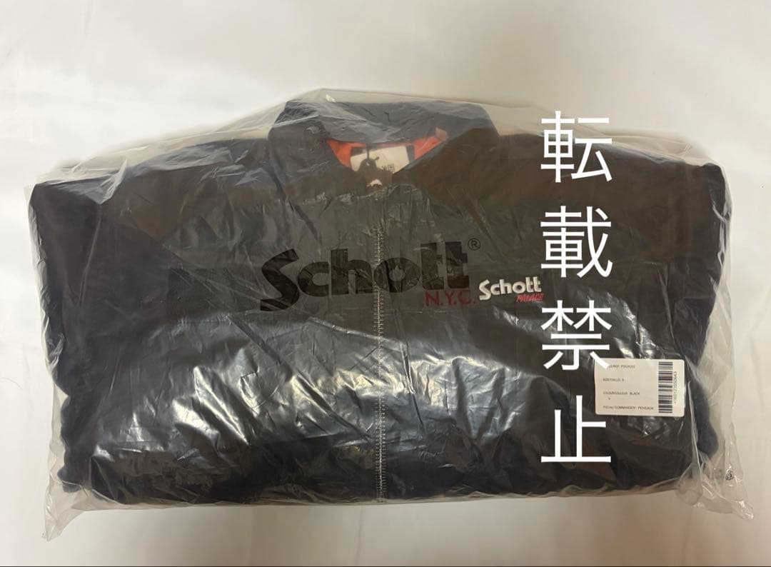 PALACE SCHOTT 90'S フィット ボンバージャケット S