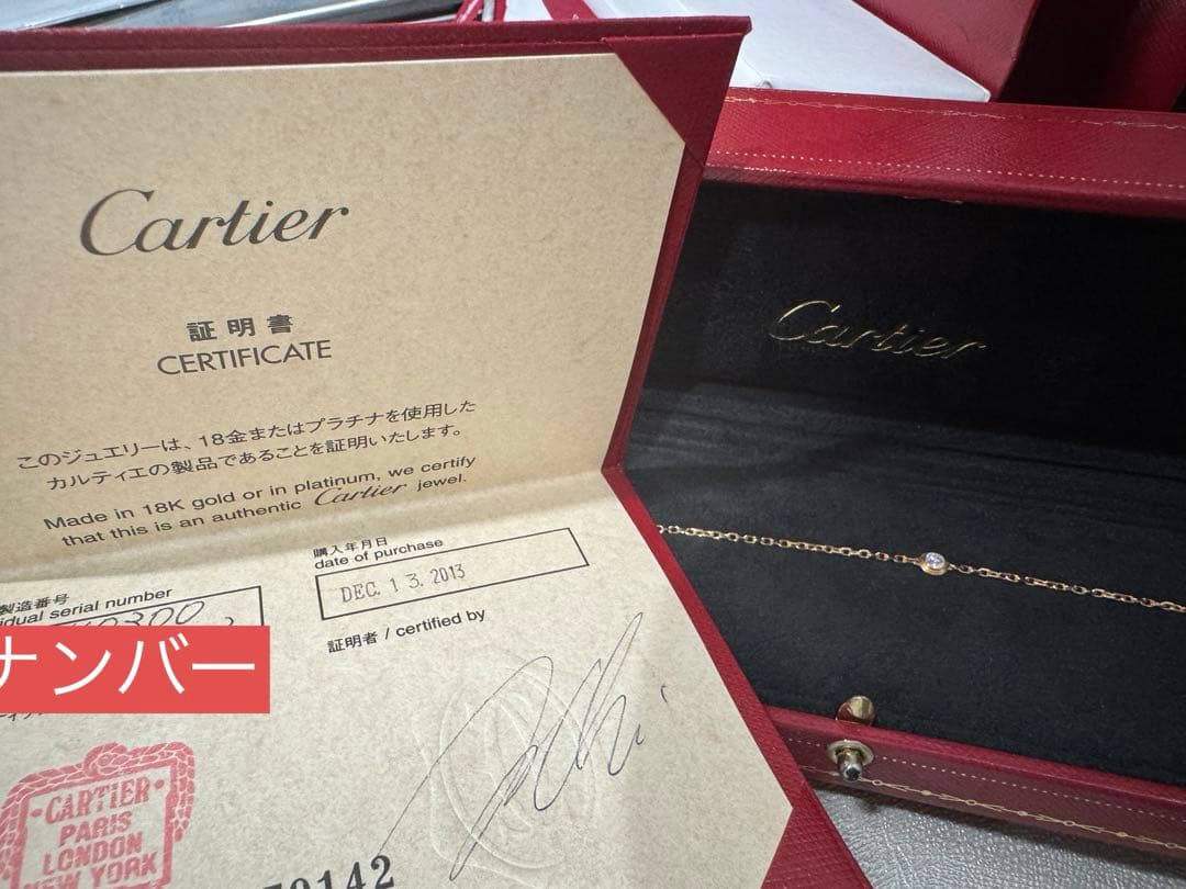 美品✨Cartier ダムール ブレスレット SM ピンクゴールド ダイヤ