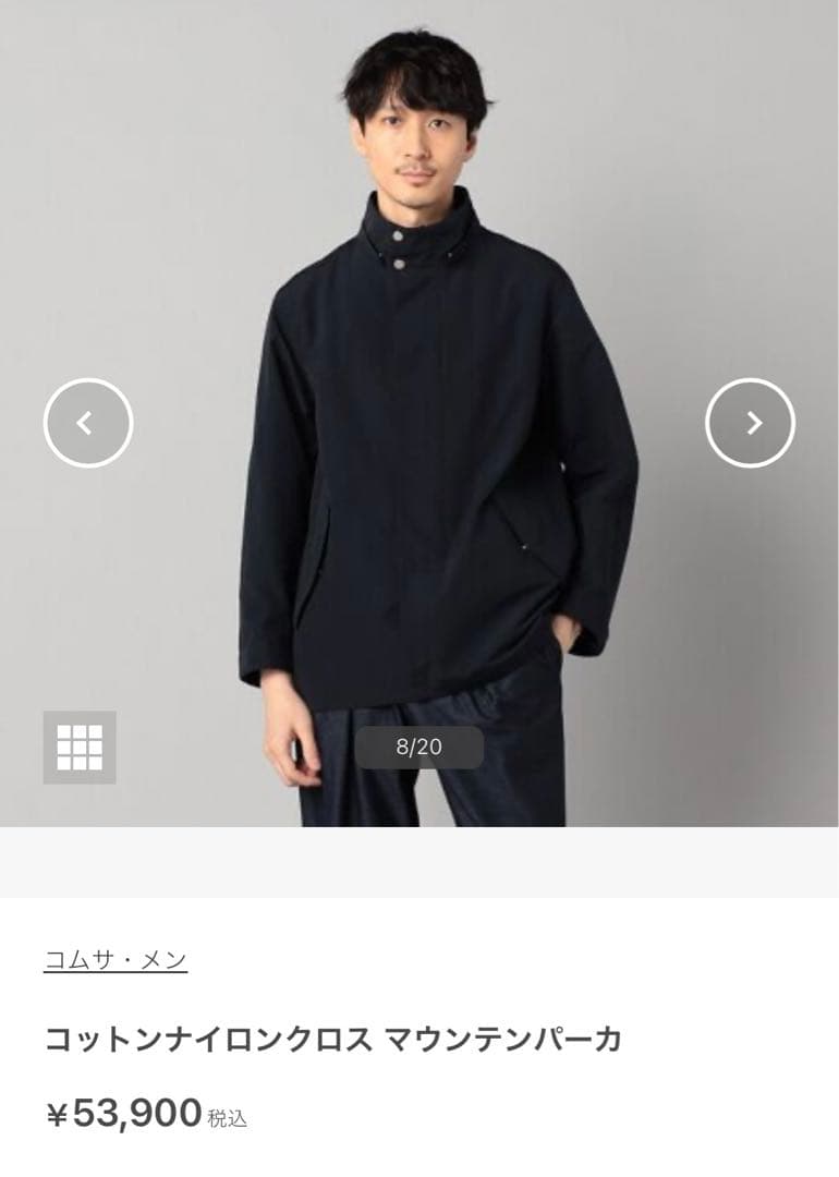 【新品】COMME CA MEN コットンナイロンクロス マウンテンパーカ