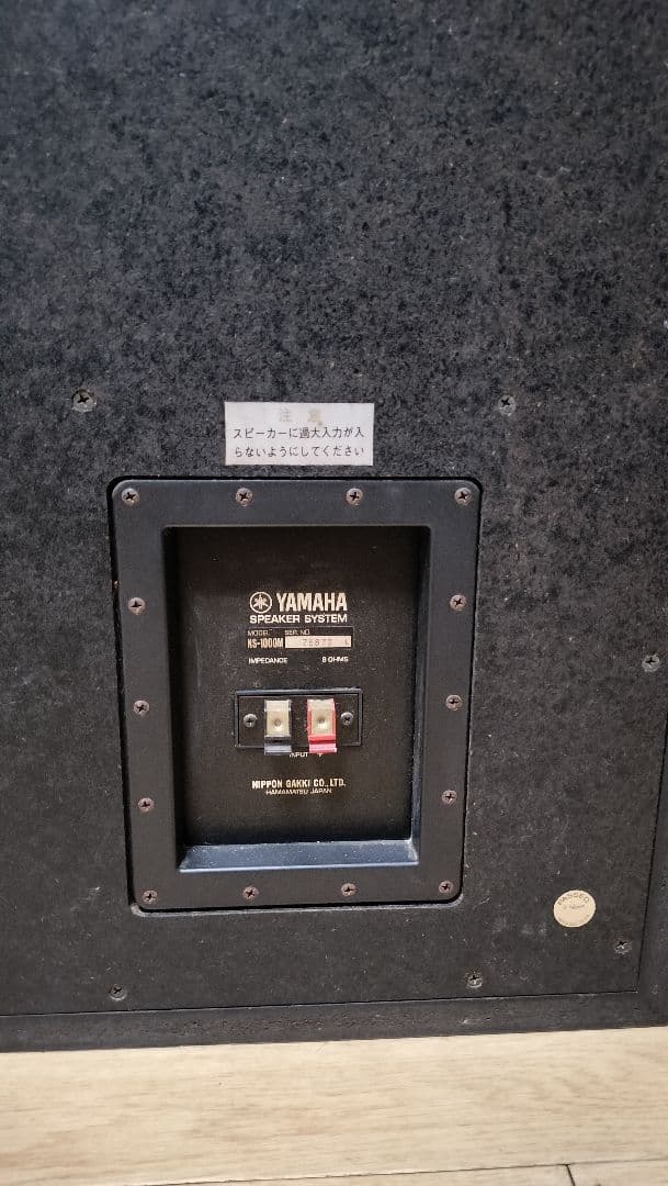 YAMAHA NS-1000 MONITOR スピーカー