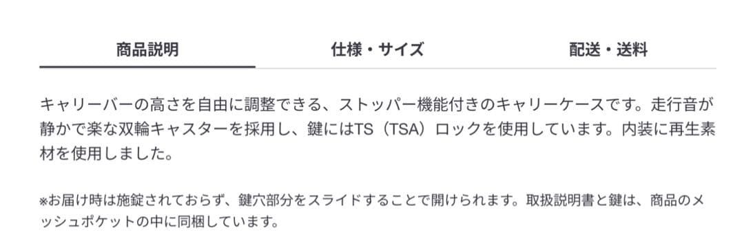 無印良品　ダークグレー キャリーケース　105L