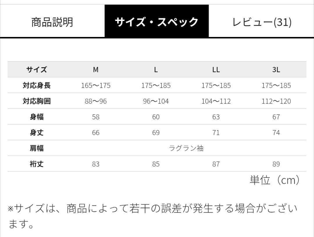 【SBMG】ドリブンスウェット　セットアップ　ジョガーパンツ　3L　ブラック