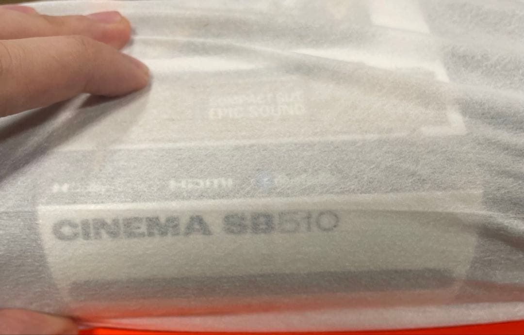 JBL SB510 オールインワンサウンドバー