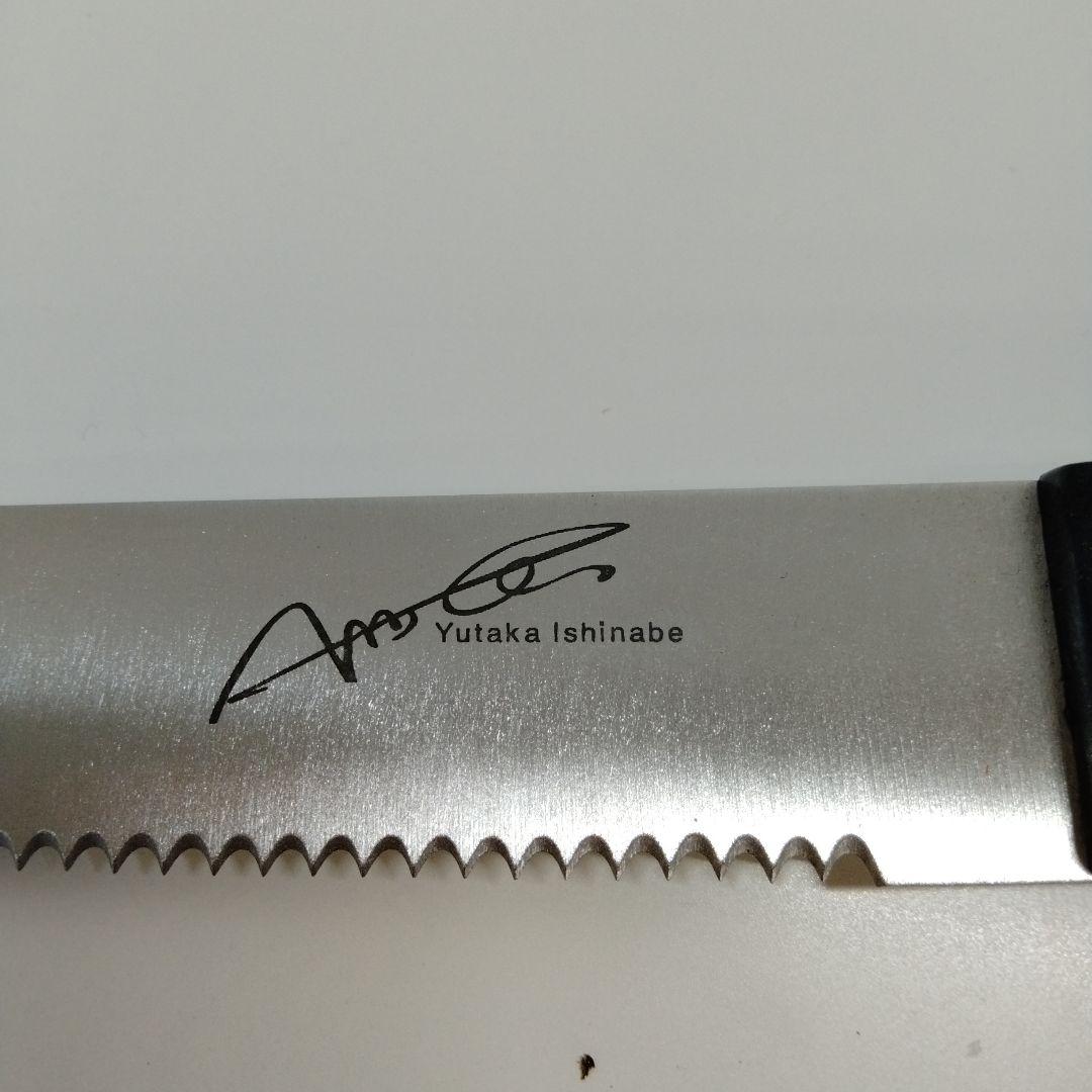 【き429】日本製包丁セット 7点