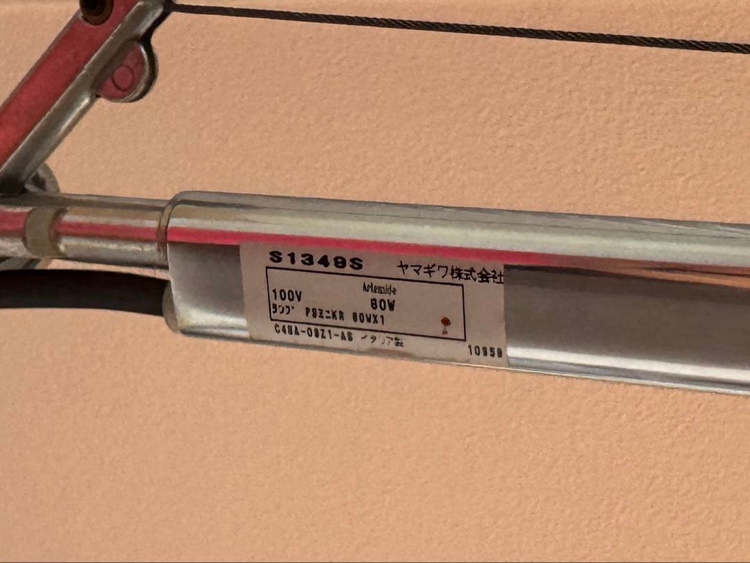 フロアスタンド artemide TOLOMEO FLOOR