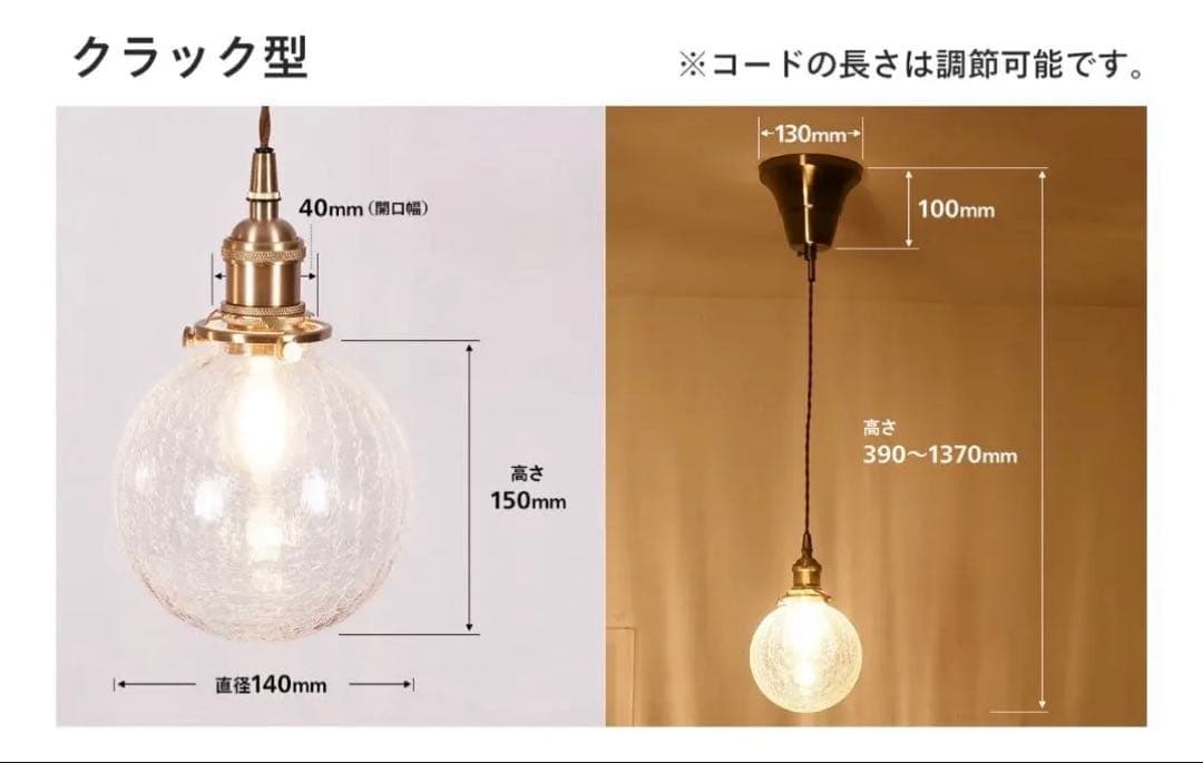 LED対応　引掛シーリング式 ペンダントライト 2灯