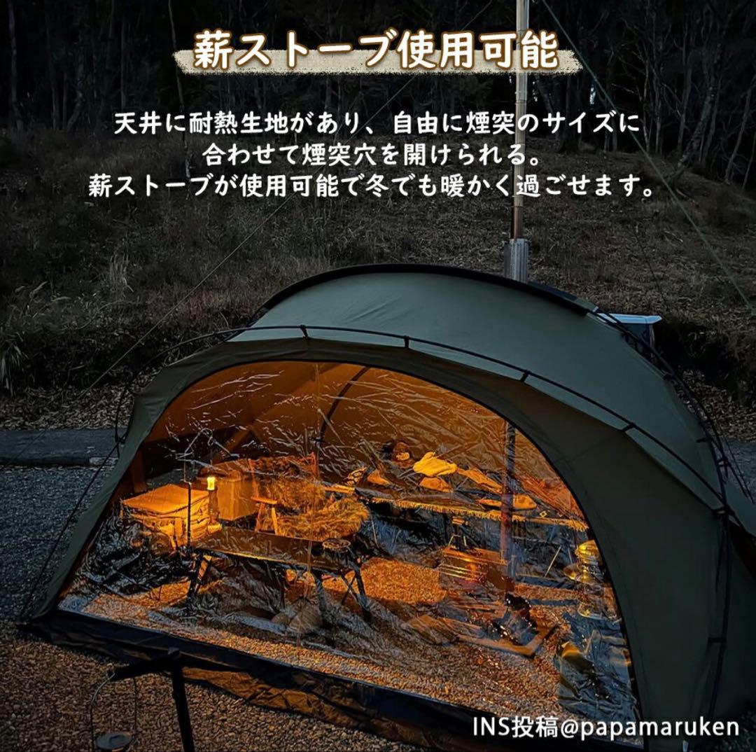 TOMOUNT G MOON-TC シェルタードームテント 2人用