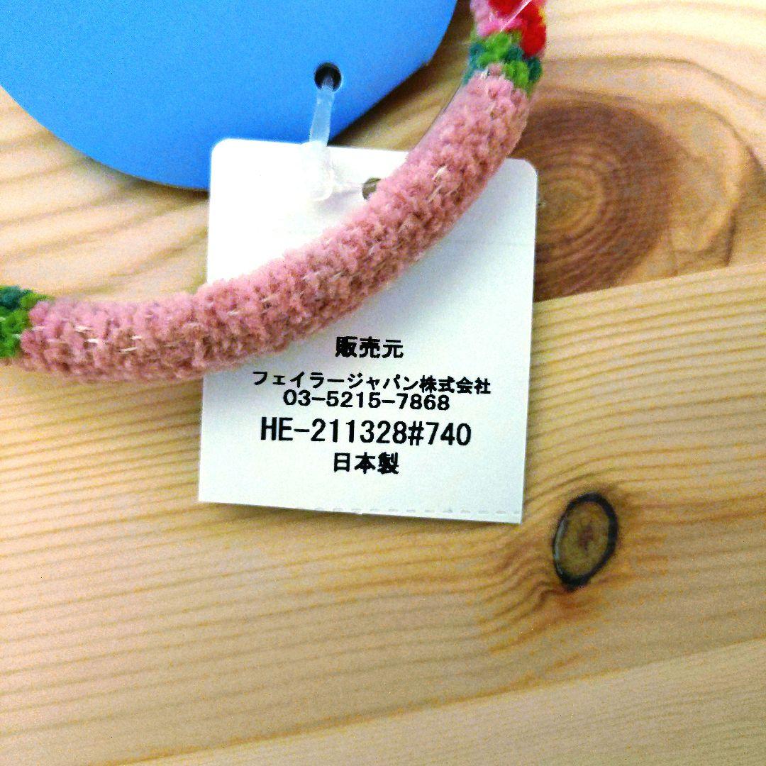 【新品未使用タグ付き】FEILER フェイラー ハイジ ピンク ボトルポーチ