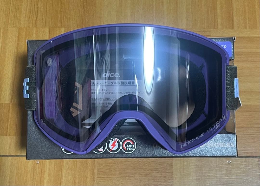 新品DICE SHOWDOWN 調光ウルトラレンズ パープル 人気モデル ダイス