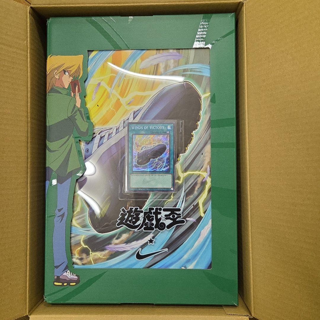 遊戯王 ナイキ エアマックス95 エアマッスル/ジョーイ　30.0cm