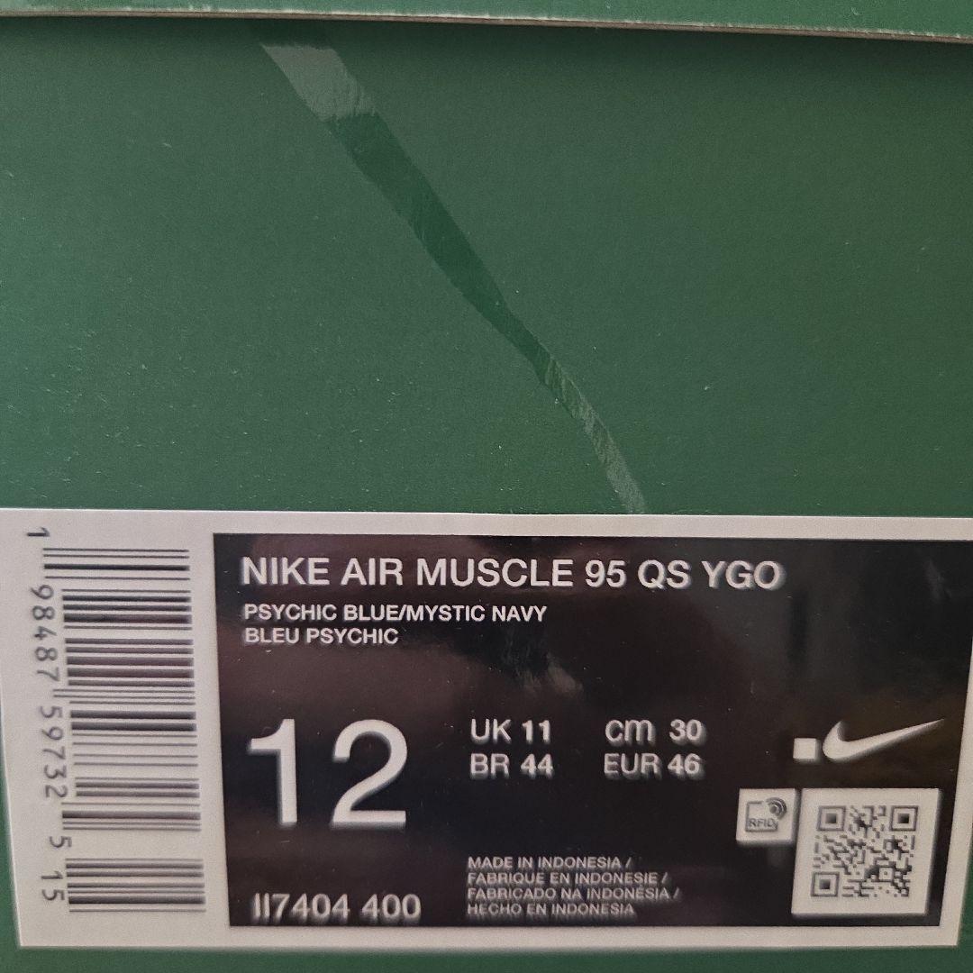 遊戯王 ナイキ エアマックス95 エアマッスル/ジョーイ　30.0cm