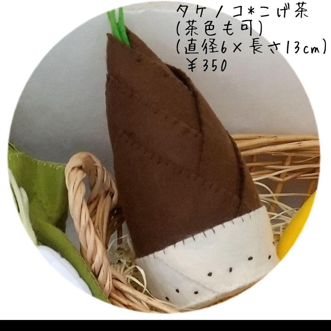 フェルト ままごと 果物 野菜【オーダーページ】